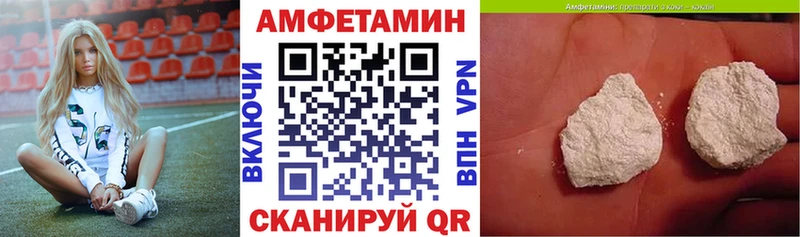 наркота  Электросталь  OMG ссылка  это клад  Amphetamine 98% 