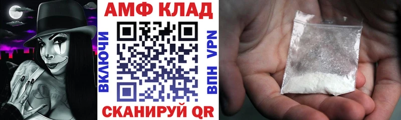 Amphetamine 98% Электросталь