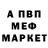 Метадон мёд Hamman Ham