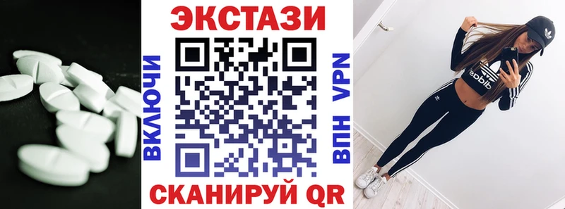 Ecstasy louis Vuitton  купить наркоту  Электросталь 