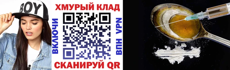 наркота  Электросталь  ГЕРОИН гречка 