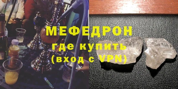 гидра Абаза