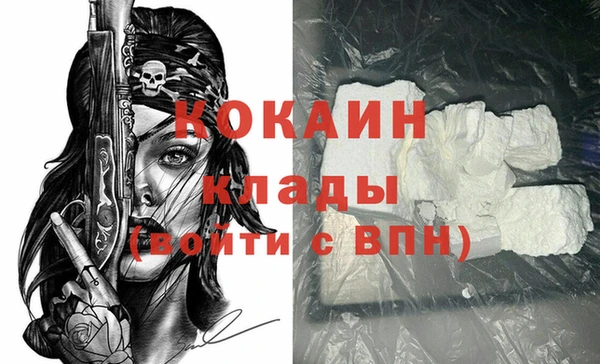 mdma Костерёво
