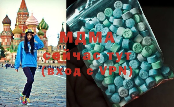 mdma Костерёво