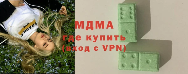 твердый Абдулино