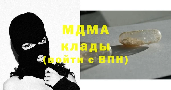mdma Костерёво
