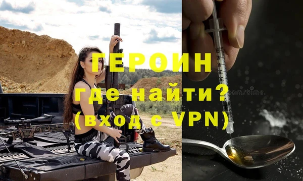 бутират Яровое