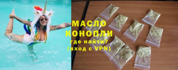 гидра Абаза