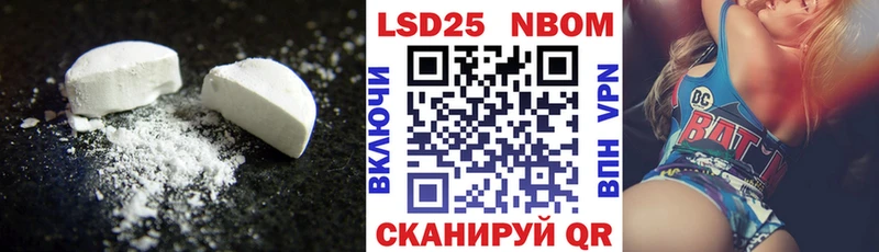 ЛСД экстази кислота Электросталь