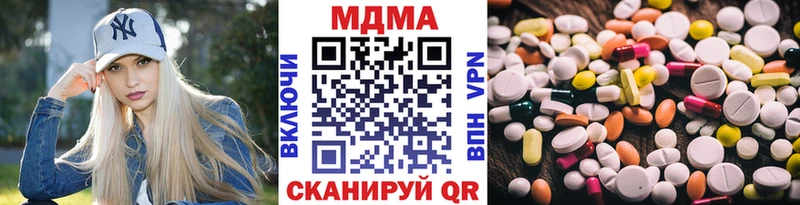 МДМА crystal Электросталь