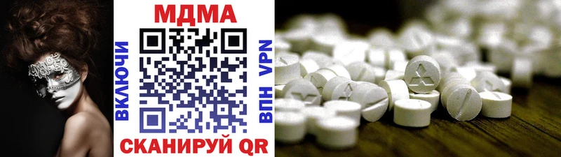 MDMA crystal  Электросталь 