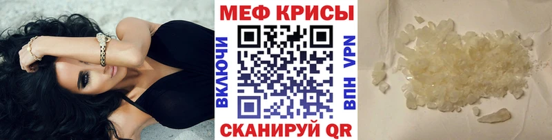 blacksprut ссылки  Электросталь  Меф mephedrone  магазин продажи наркотиков 