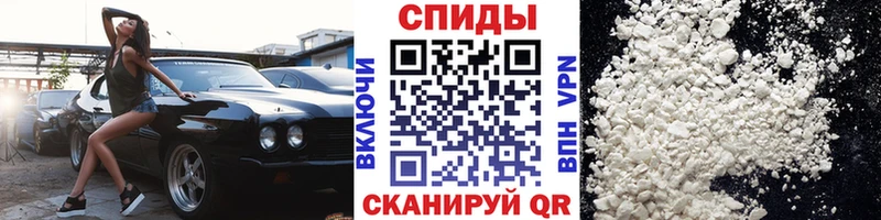 МЕТАМФЕТАМИН мет  Электросталь 