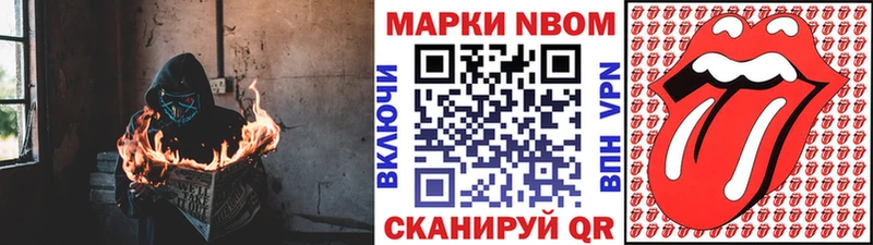 Наркотические марки 1,5мг  Электросталь 